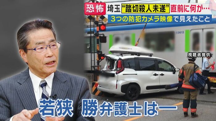 元横浜地検刑事部長 若狭勝弁護士
