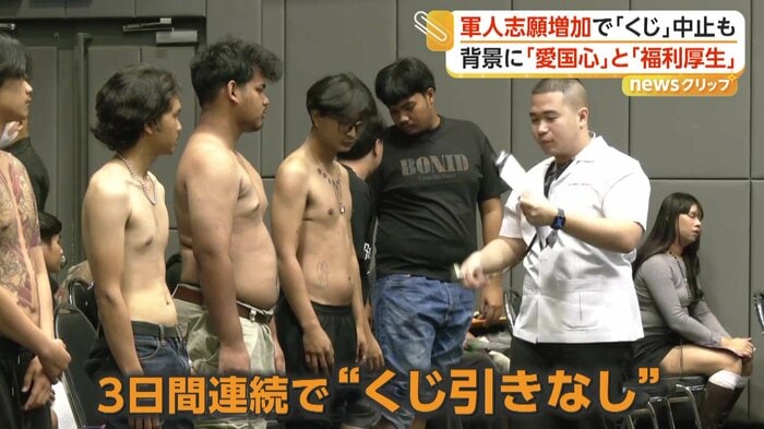 並んでいた今年の志願者たち