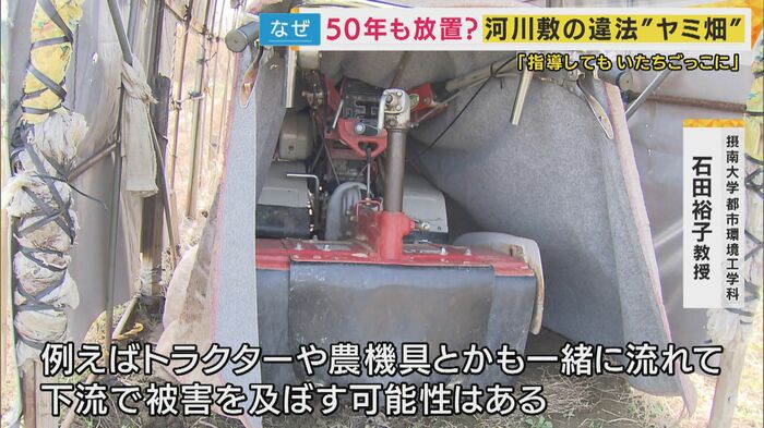 災害時にリスク