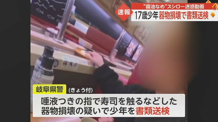 動画はSNSで拡散