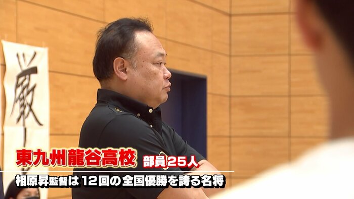 相原昇監督
