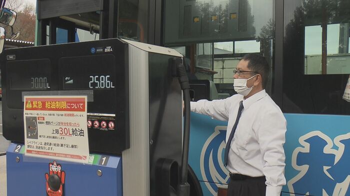 「随意契約」で軽油納入も関係者の表情が曇る