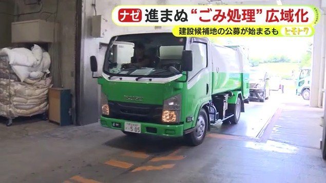 焼却施設に着いたゴミ収集車(三島市)