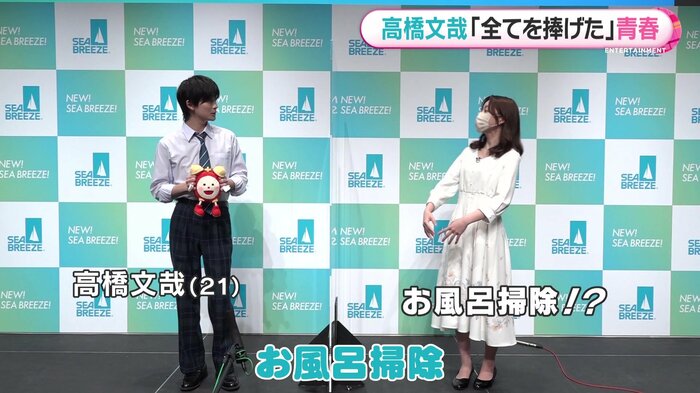 高橋さんが「家で全力で青春していること」