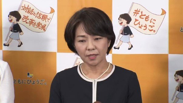 稲村和美さん
