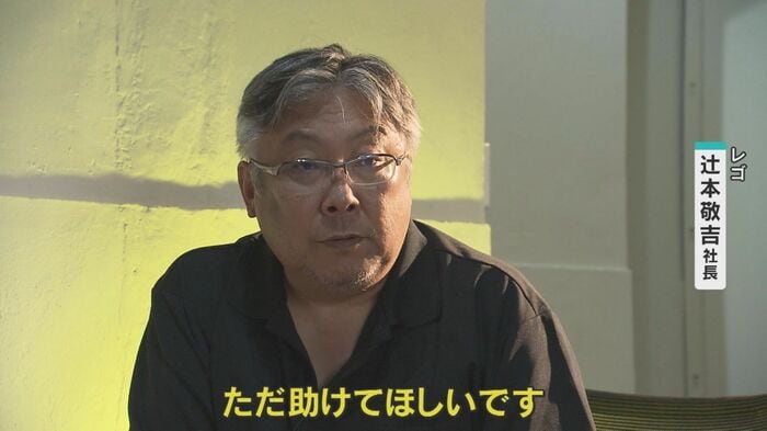 レゴ社 辻本敬吉社長