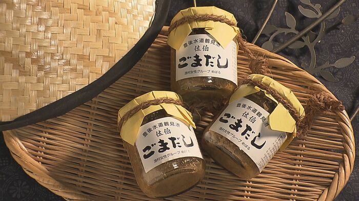 新商品も販売
