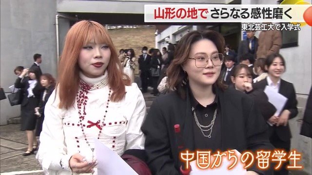 「雪がすごい。東京の冬とは違って特別な感じがする」と話してくれた