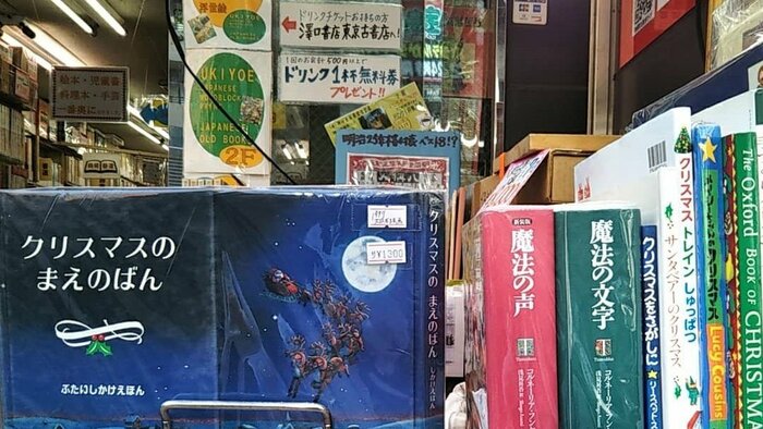 店内にはクリスマス関連の本を集めた特設コーナーも設置