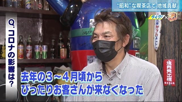 びー玉ポケット オーナーの原田直樹さん