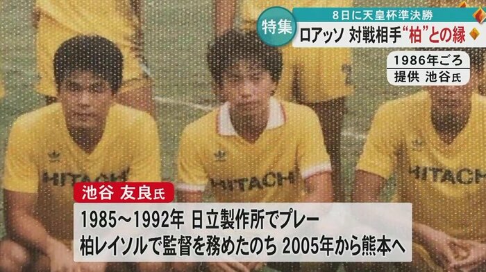 提供 池谷氏