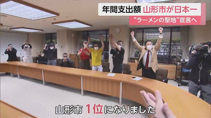 山形市役所(7日午前)