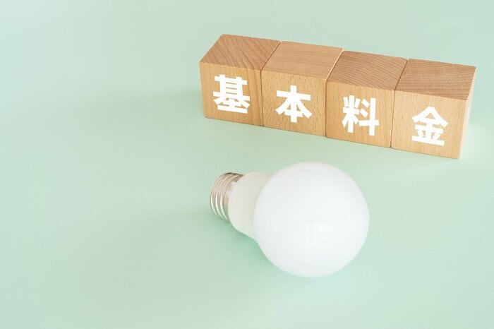 料金体系には「規制料金」と「自由料金」がある(画像はイメージ)