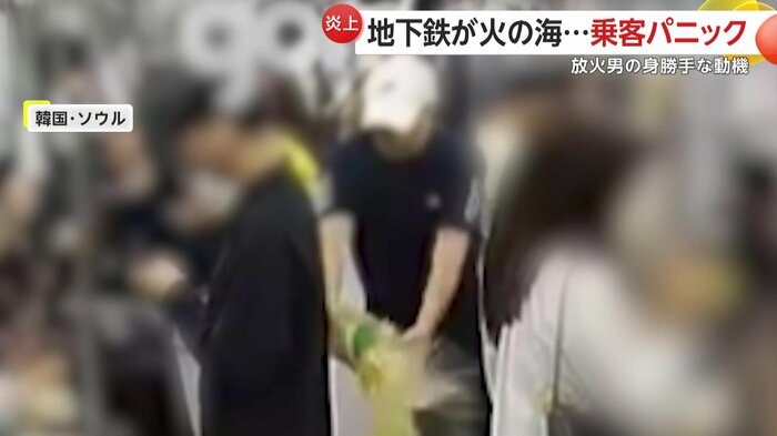 突然液体をまき散らす男(提供:ソウル南部地検)