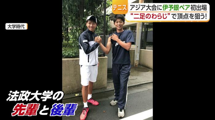 実は2人、同じ法政大学の先輩・後輩の間柄