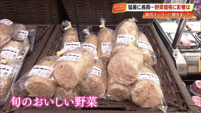 これからの旬はナガイモやオクラ、ゴーヤなど
