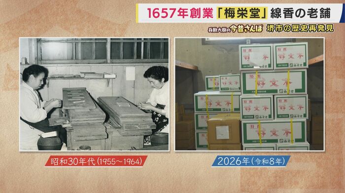写真の場所を発見!