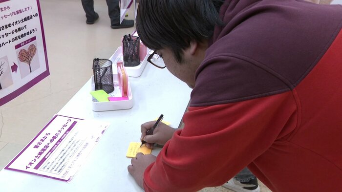 「数えきれないほどお世話になった」と店への感謝の思いをつづる男性