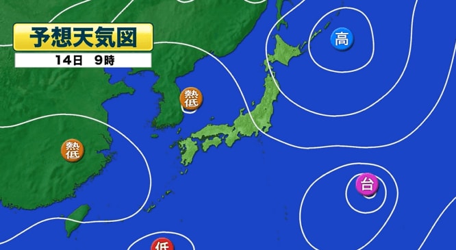 予想天気図　14日午前9時