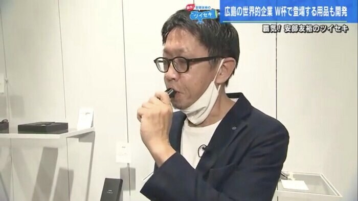 モルテン 広報室・中森真太郎さん