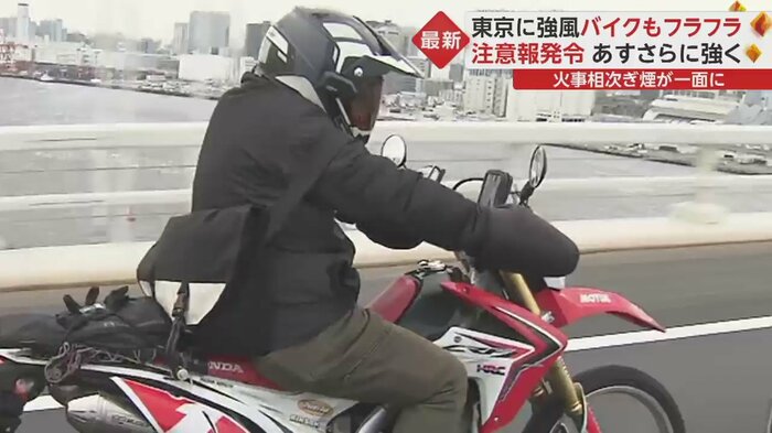 ハンドルをとられないよう、肩をすくめて手に力を込める