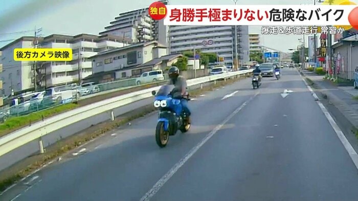 車の後方カメラが捉えたライダーたち(提供:ruirui)