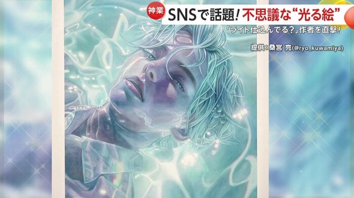 本当に発光しているかのような男性の絵画