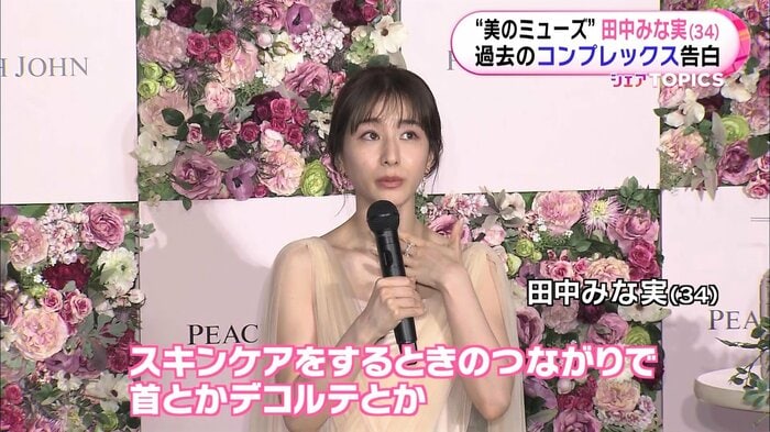「おっぱいまでが顔」