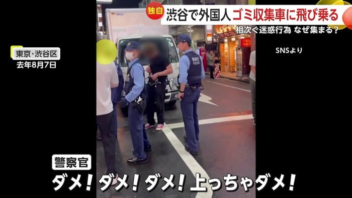 駆けつけた警察官に口頭注意を受ける“迷惑外国人”