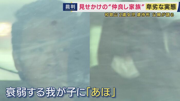 「あほ、どう?」「あほは水飲ませて寝かせているよ」