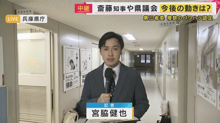 宮脇健也記者