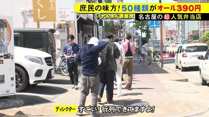 ニュースONE