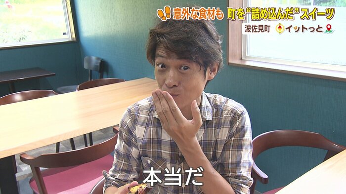 試食してびっくり!本当だった!!