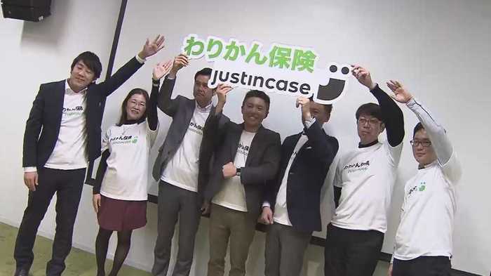 日本初「後払い保険」…誰かが病気になったら“割り勘”で助ける保険とは