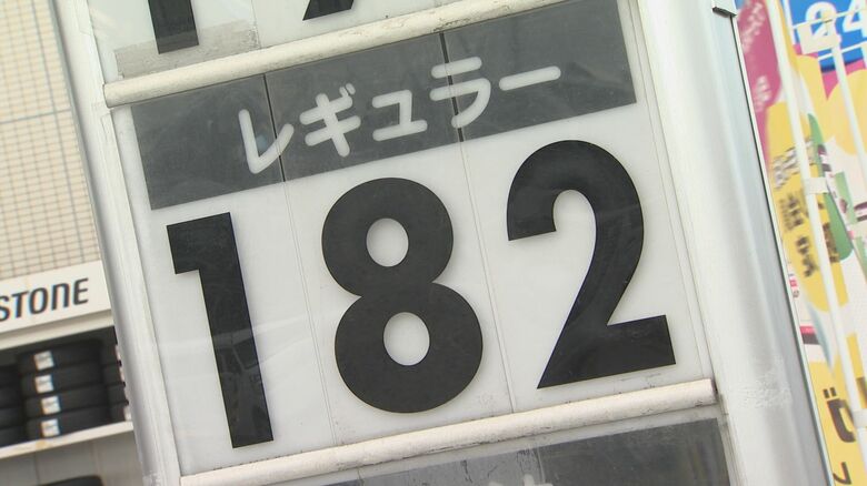 レギュラーガソリン180円超えの衝撃！ドライバーは「日本終わってる」200円台の可能性も？｜FNNプライムオンライン