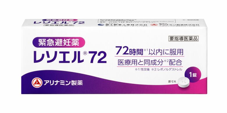 アリナミン製薬が“望まない妊娠”を防ぐ緊急避妊薬『レソエル72』を市販薬として発売　国内2例目　薬剤師立ち会いで服用｜FNNプライムオンライン