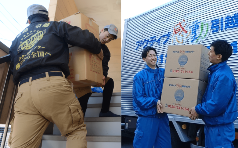 9割が値上げ予測の2026年春　高騰を避ける鍵は『2月中の手配』にあり