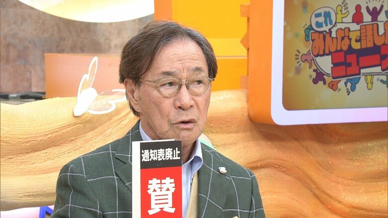 【賛否】「序列につながらないよう…」岐阜・美濃市小学校１年生の通知表廃止　武田鉄矢「得意なことが1つだけでも分かれば、それは立派な教育」｜FNNプライムオンライン