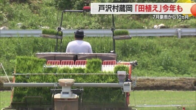 「洪水で水田がより肥よくになる」前向きにとらえコメ作りに励む　7月豪雨から10カ月の戸沢村蔵岡地区で田植え始まる【山形発】｜FNNプライムオンライン