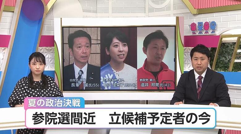 【2025参院選】自民・立憲・参政で1議席を争う見通し　宮崎選挙区の候補者を追う　選挙では何が問われるのか？結果次第で何が起きるのか？識者に聞いた｜FNNプライムオンライン
