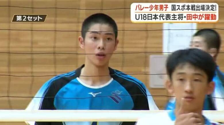 国スポ本戦出場決定！バレーボール少年男子　Ｕ18日本代表主将・田中洸が躍動【鹿児島】｜FNNプライムオンライン