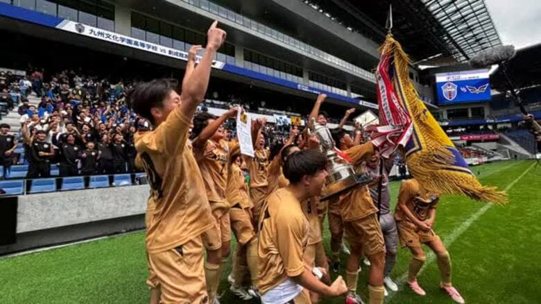 創部7年目で全国へ！全国高校サッカー選手権大会　長崎県大会で九州文化学園が初優勝｜FNNプライムオンライン
