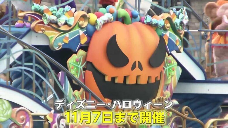 今年は悪役「ヴィランズ」が主役！東京ディズニーリゾートでハロウィンイベントきょうからスタート…期間中はキャラクターの仮装が可能｜FNNプライムオンライン