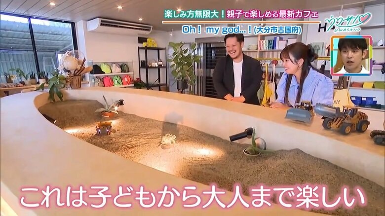 子供連れでも安心してカフェを楽しめる「ラジコン、助産師が在中」大分市の個性派カフェ特集｜FNNプライムオンライン