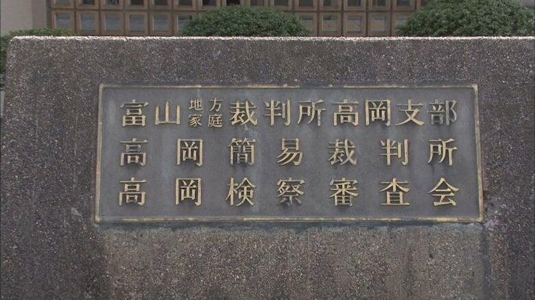 富山・砺波市の産業機械組立「NEG」が破産　負債総額約1億4700万円　コロナ禍から回復できず｜FNNプライムオンライン