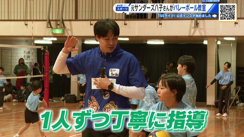 サンダーズＯＢ　八子大輔さんがバレーボール教室　子供たちと一緒にプレー　華麗なスパイクも披露　広島｜FNNプライムオンライン