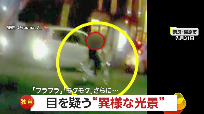 【独自】「何食わぬ顔」自転車が信号無視・フラフラ走行で交差点一周…白煙上げ走るトラックも　「どういうこと！？」各地で目を疑う“異様な光景”　｜FNNプライムオンライン