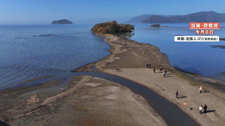 【異変】琵琶湖に“幻の道”出現　多くの人が見物に訪れるも…「原因は水不足」その影響で名産・シジミが「死活問題」に｜FNNプライムオンライン