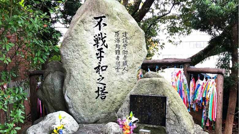 原爆投下から1年でタンポポが咲いた長崎　半世紀ぶりの故郷で平和について考えた｜FNNプライムオンライン