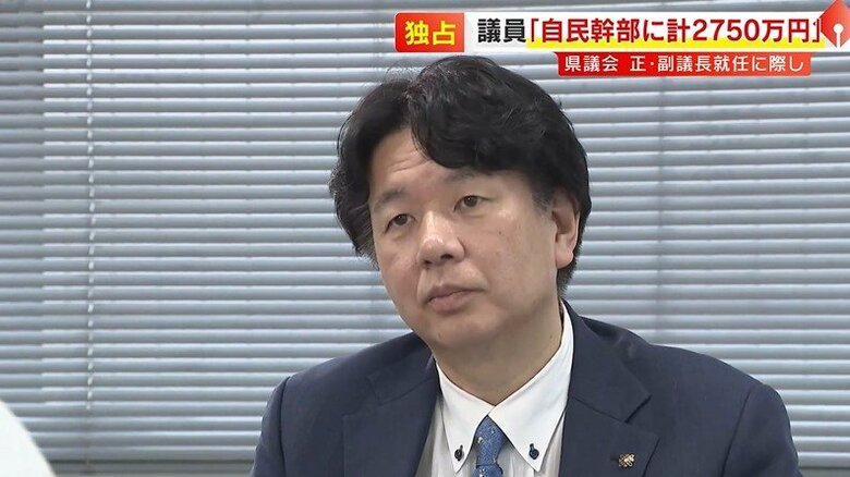 「自民幹部に2750万円渡した」現職議員が証言　福岡県議会の正副議長の就任前　他会派への根回し名目で　幹部は受領を否定｜FNNプライムオンライン